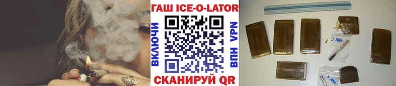 Наркошоп Курчатов Амфетамин  A-PVP  Галлюциногенные грибы  Каннабис  Гашиш  МЕФ 