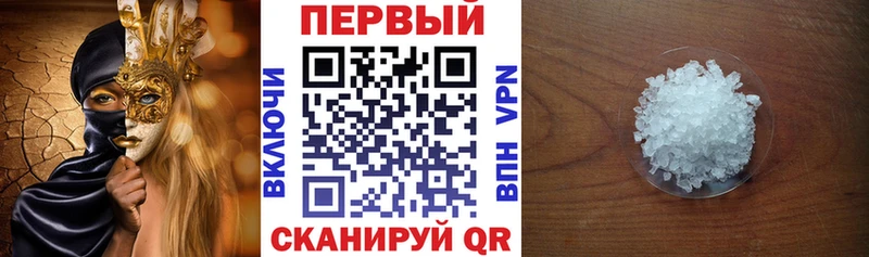 Амфетамин 97%  Курчатов 
