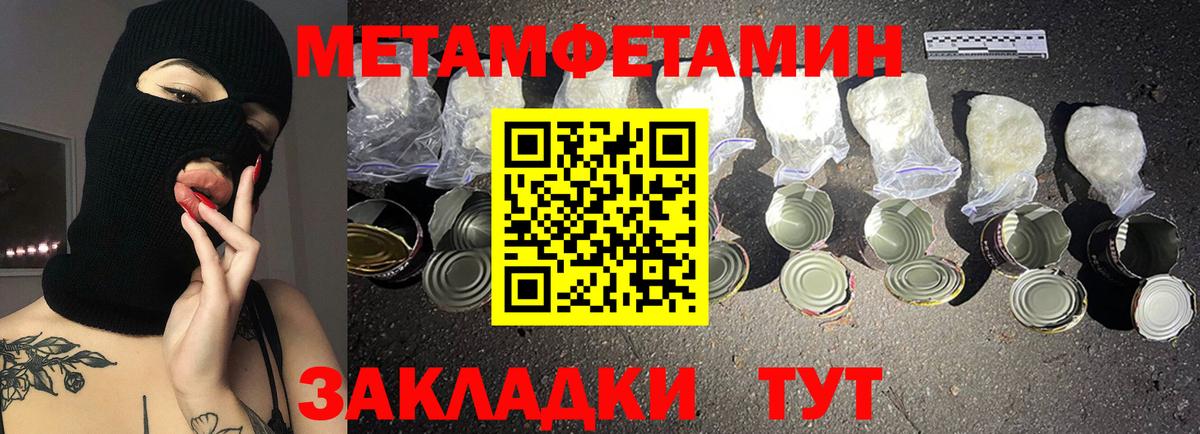 АМФ  Амфетамин Premium  Вход с VPN  Курчатов 
