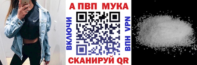 APVP СК  Курчатов 