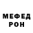 Первитин пудра Young Alwyn