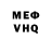 Кетамин VHQ Ecaterina Ostrovar
