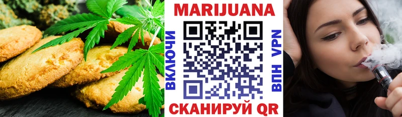 где продают наркотики  Курчатов  Cannafood конопля 