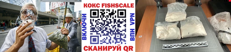 где найти наркотики  Курчатов  COCAIN 98% 