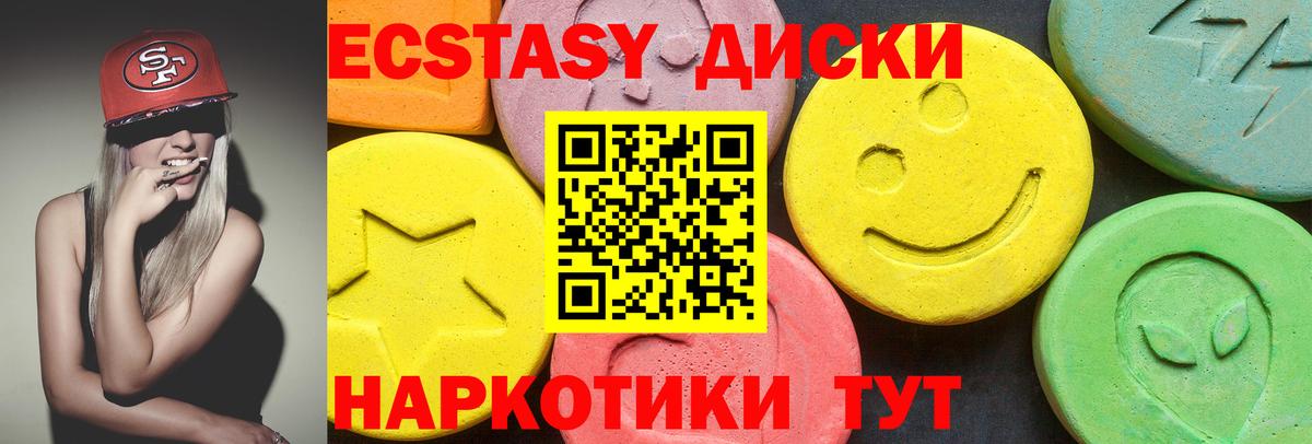 Курчатов  ЭКСТАЗИ бентли  Ecstasy  Экстази 99%  Вход с VPN 