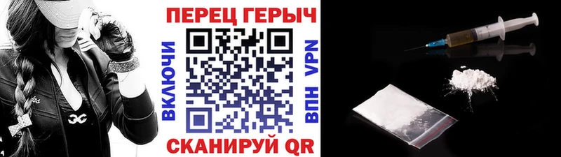 маркетплейс какой сайт  как найти   Курчатов  ГЕРОИН Heroin 