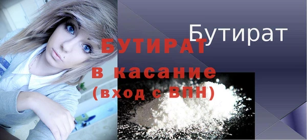 MDMA Premium VHQ Абдулино