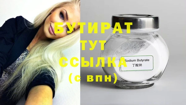 MDMA Premium VHQ Абдулино