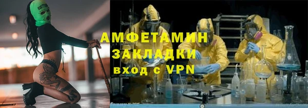 скорость Абинск