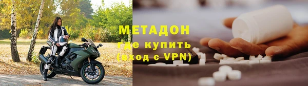 apvp Абаза