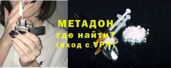 MDMA Premium VHQ Абдулино