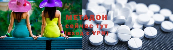 MDMA Premium VHQ Абдулино