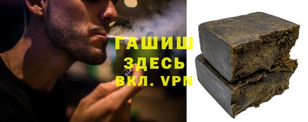 apvp Абаза