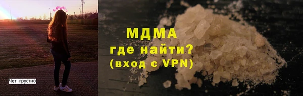 MDMA Premium VHQ Абдулино