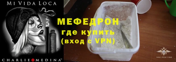 MDMA Premium VHQ Абдулино