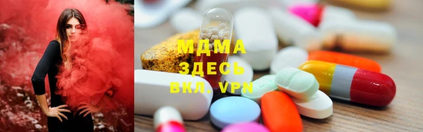 MDMA Premium VHQ Абдулино