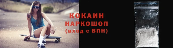 MDMA Premium VHQ Абдулино