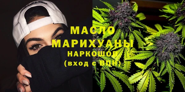 MDMA Premium VHQ Абдулино