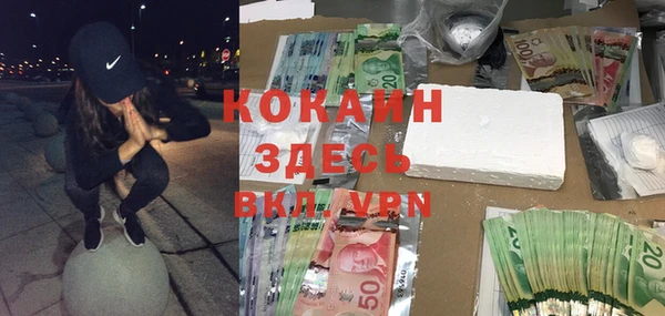скорость Абинск