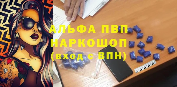 скорость Абинск