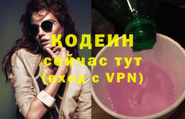 apvp Абаза