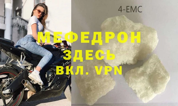 apvp Абаза