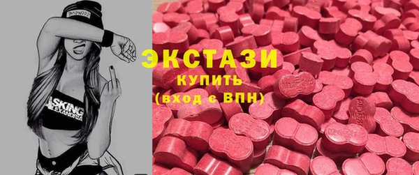 бутират Покров