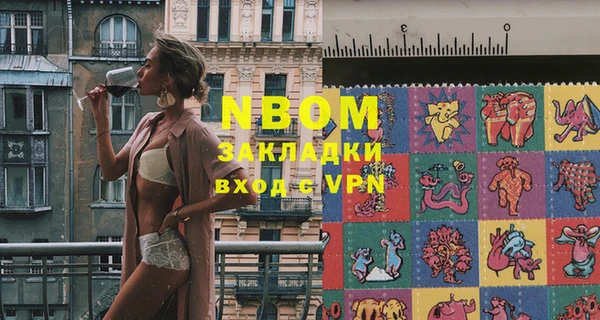 MDMA Premium VHQ Абдулино