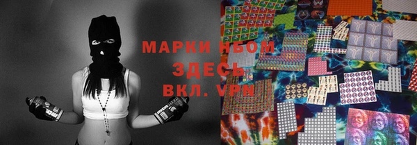 apvp Абаза