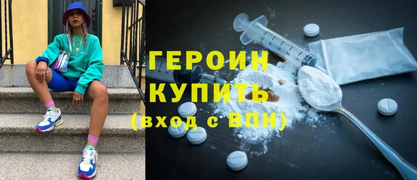 мефедрон VHQ Покачи