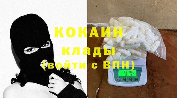 MDMA Premium VHQ Абдулино