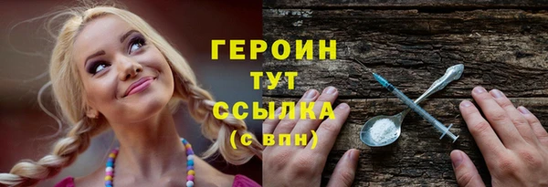 apvp Абаза