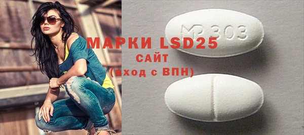 MDMA Premium VHQ Абдулино