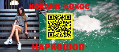 бутик Ипатово