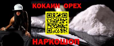 каннабис Ирбит