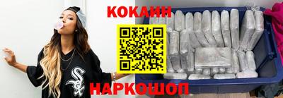 бутик Ипатово