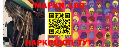бутик Ипатово