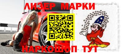 бутик Ипатово