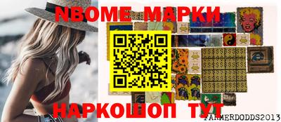 бутик Ипатово