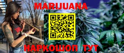 каннабис Ирбит