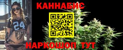 каннабис Ирбит