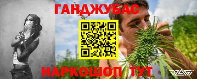 каннабис Ирбит