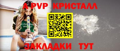 сатива Изобильный