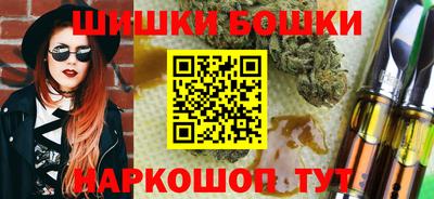 каннабис Ирбит