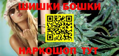 бутик Ипатово