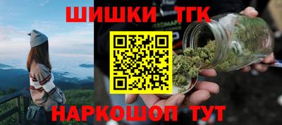 каннабис Ирбит