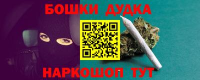 каннабис Ирбит