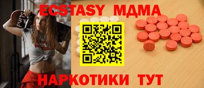 бутик Ипатово