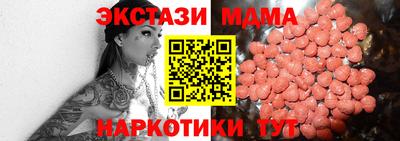 бутик Ипатово
