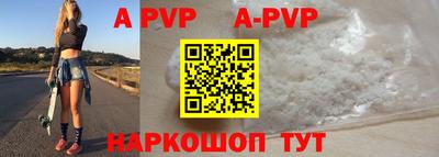бутик Ипатово